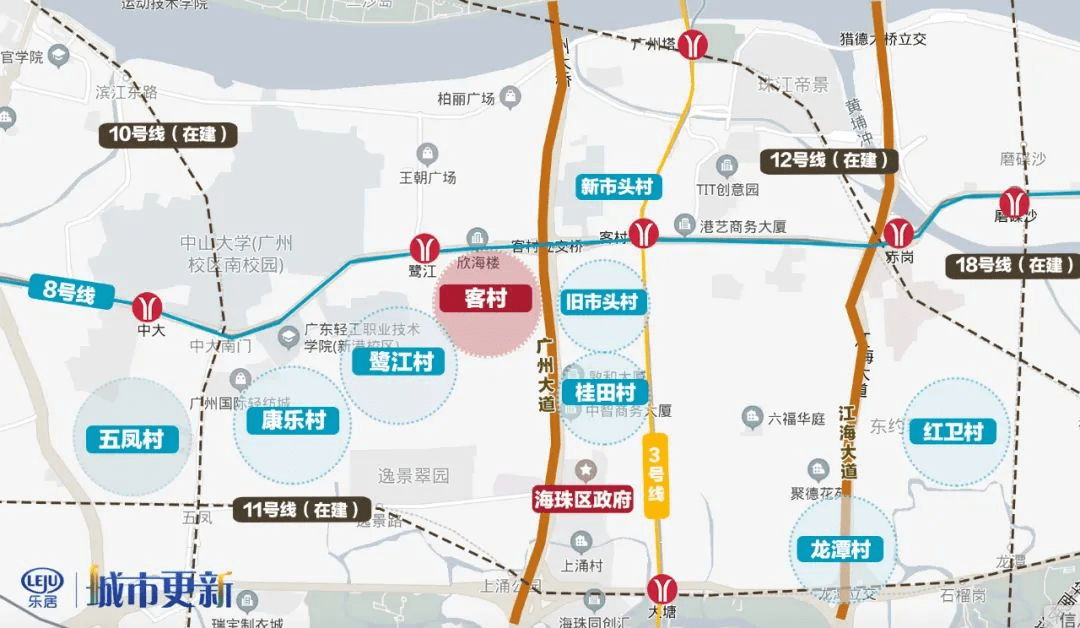 康乐鹭江旧改2024年启动施工招标!真的吗,我不信_海珠区_改造_土地
