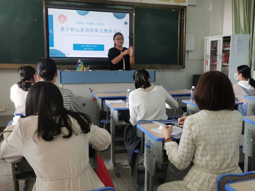 联动教研显活力 | 丹霞小学教育集团发挥优势推动集团