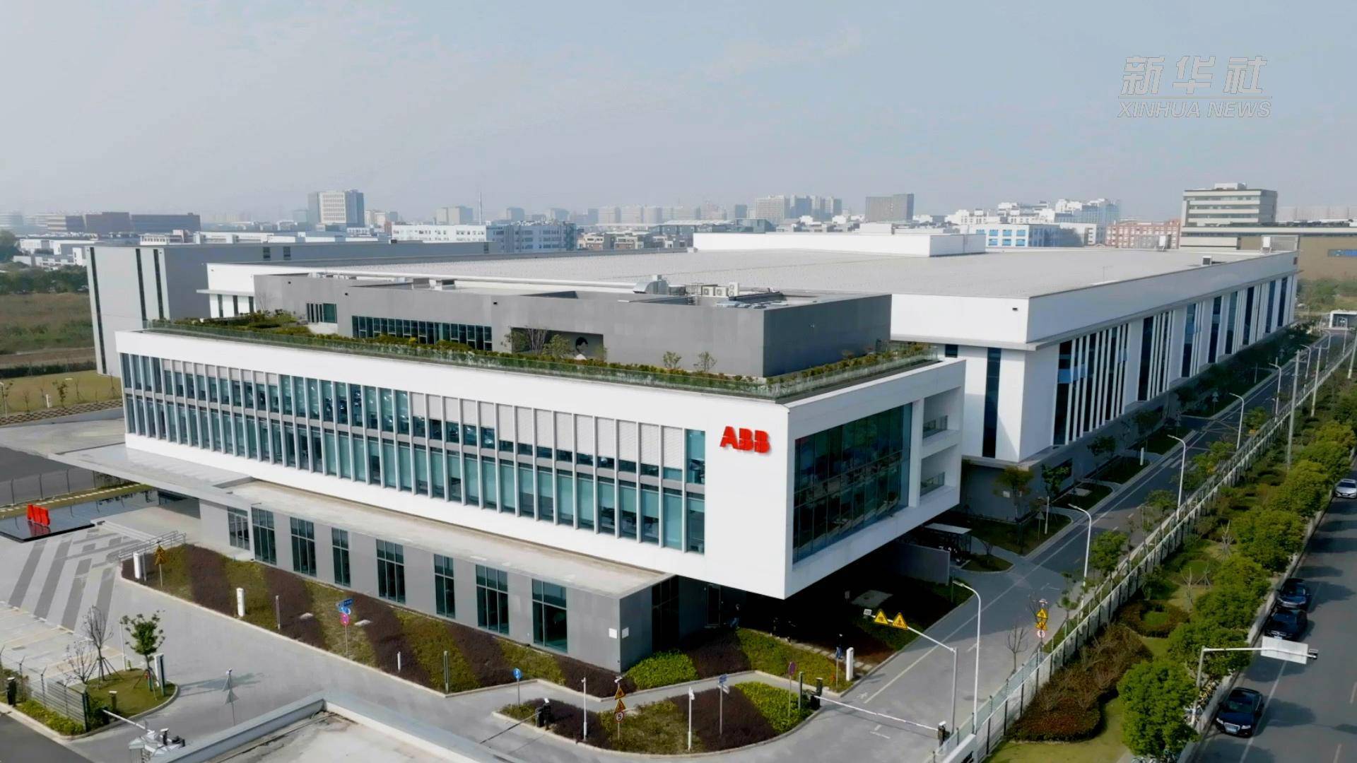 abb全球最大机器人超级工厂在上海投产_孙青_周蕊_现实