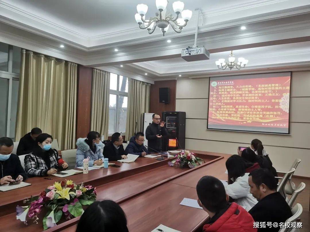 李大亮_智慧_德育