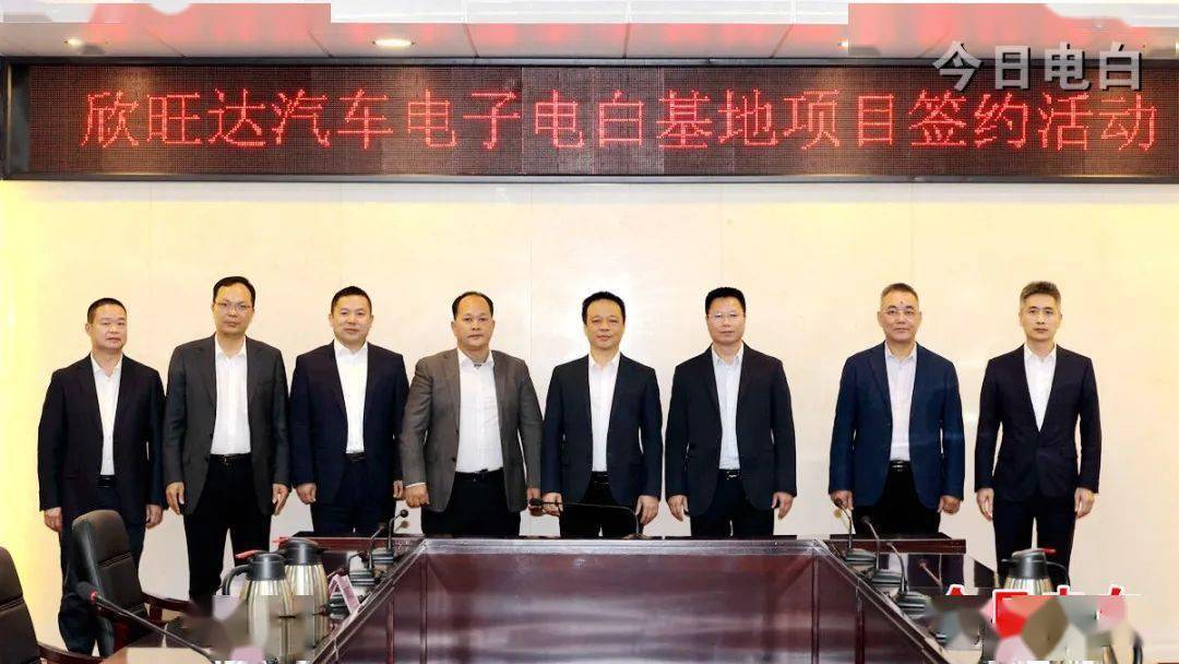 点上方"电白头条"进万人老乡群!