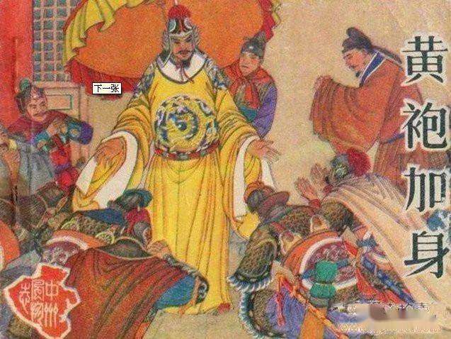 三衙禁军：宋代皇帝近身侍卫是怎样的？_搜狐网