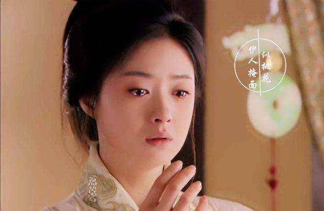 《华胥引之浮生尽》:宋凝,被偷走的岂止爱情_沈岸_将军_柳萋萋