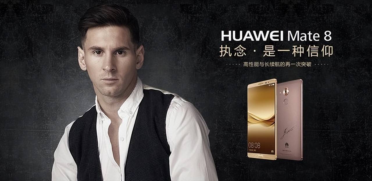 雷军发布5条微博,力挺曾是华为代言人的梅西,网友:找梅西代言_小米