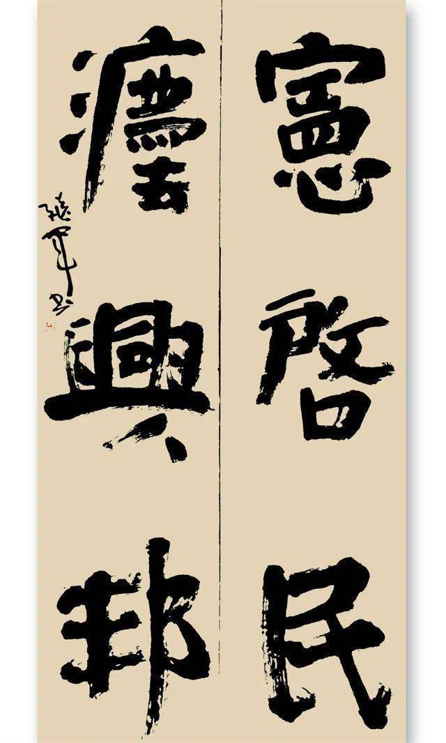 "弘扬宪法精神·传播法治文化" 作品"云"上展(一)