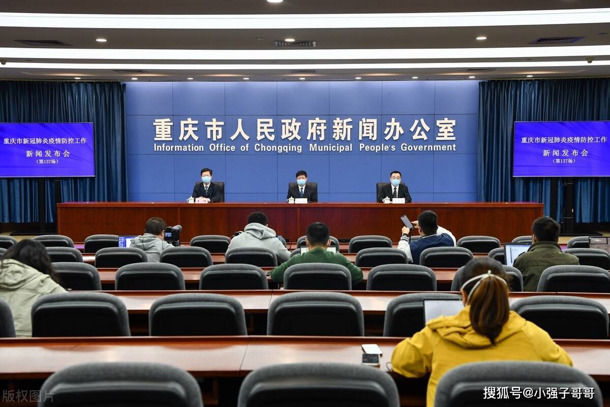  重庆疫情什么时候解封(重庆疫情多久解封)