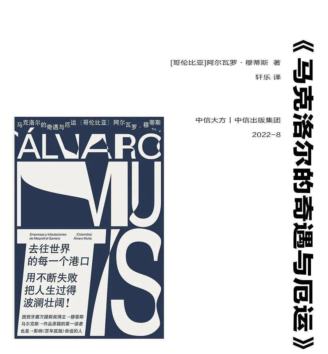 朱子治家格言讲记(簡體中文版) by road to enlightenment - Issuu, image size:1080x1164