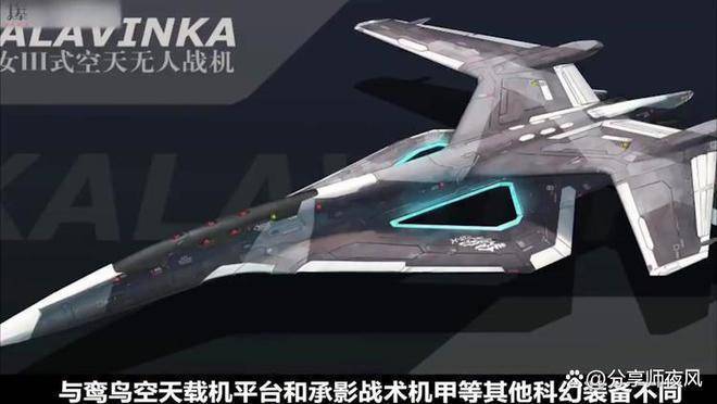 珠海航展可以说让人大开眼界,尤其是"白帝"空天战机的亮相_巨龙_试飞