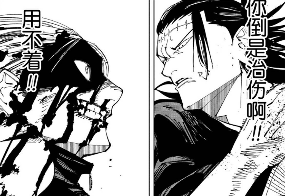 夏油杰领域效果揭晓,九十九由基失去战力,胀相成为五分钟关键_木子