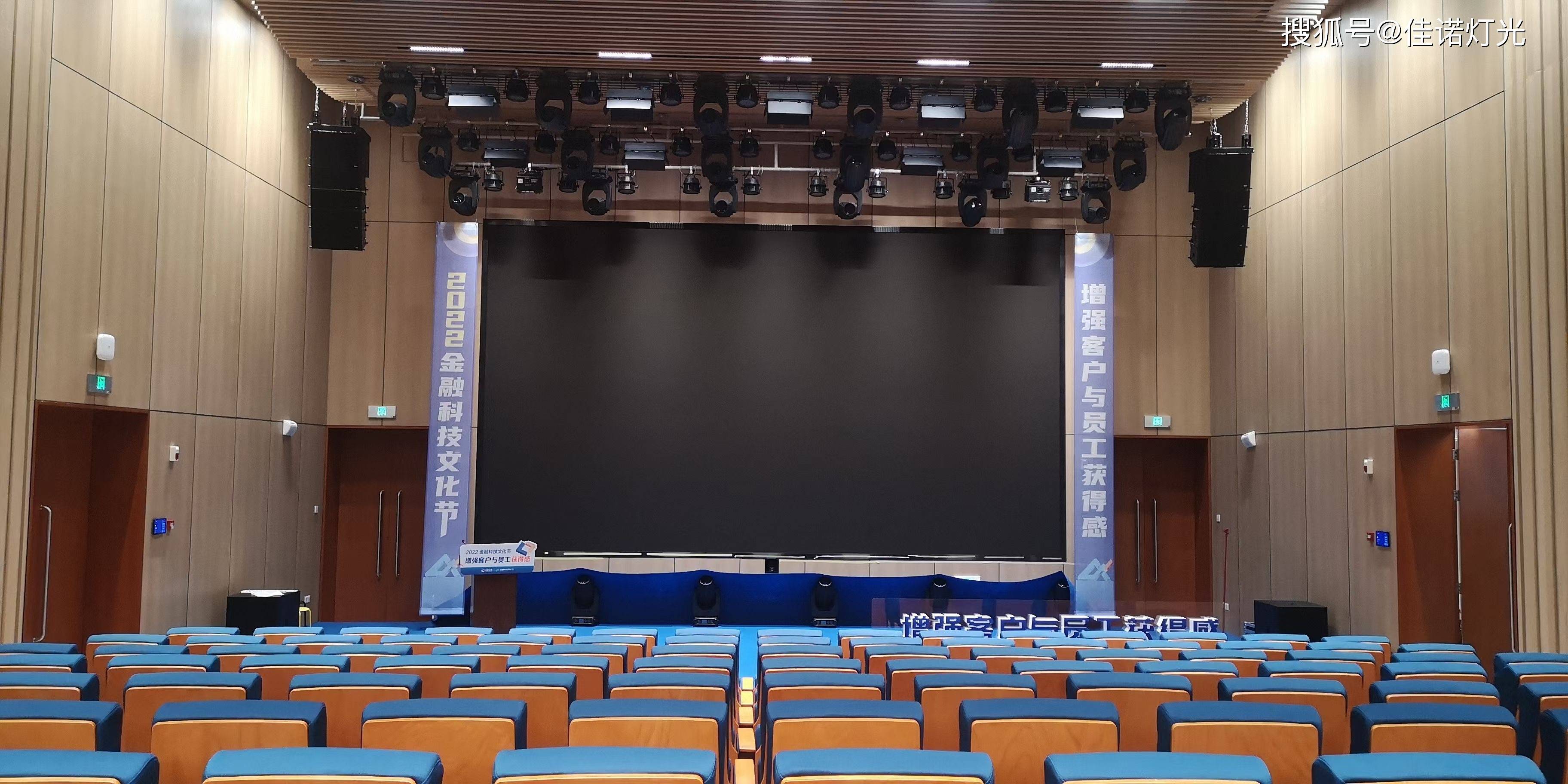 多功能厅灯光一,多功能厅灯光设计原则多功能厅灯光设计是遵循会议为