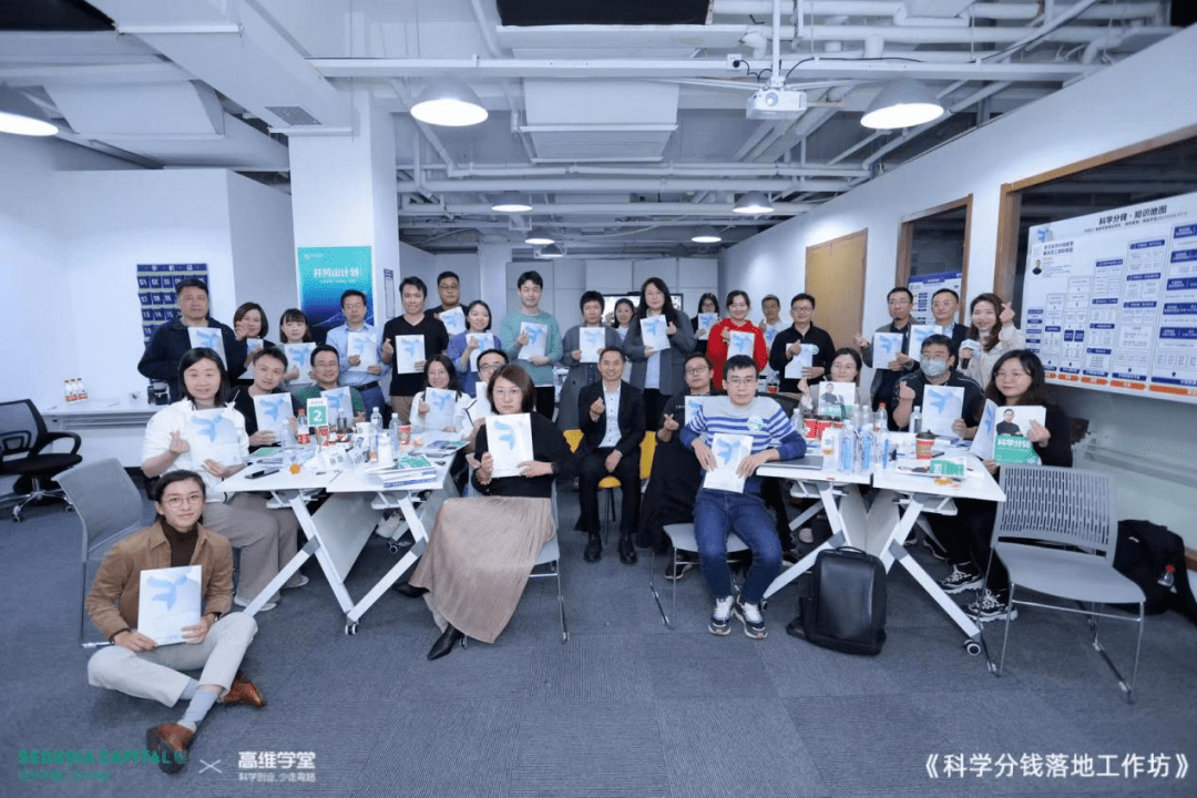 关于“分钱”那些事儿：研发激励的难点与挑战5问5答 | Human Capital Talk第十一期_团队_卞志_周期