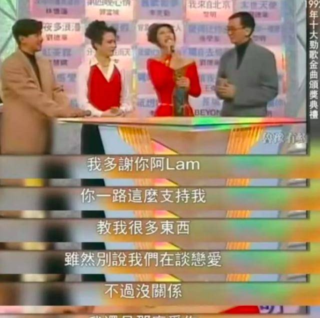 "任性歌后"叶倩文,甩了费翔拒绝富商,为何最终嫁给闺蜜老公?