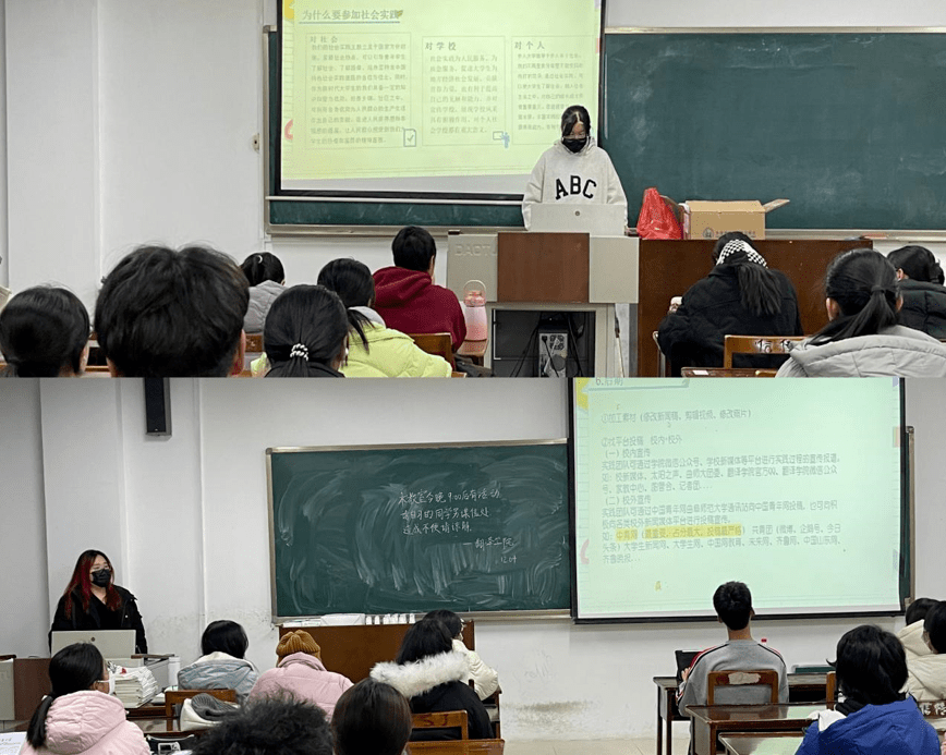 【活动速递】实践出真知,青春正当时——翻译学院举行社会实践宣讲活动_宣讲人_指导_过程