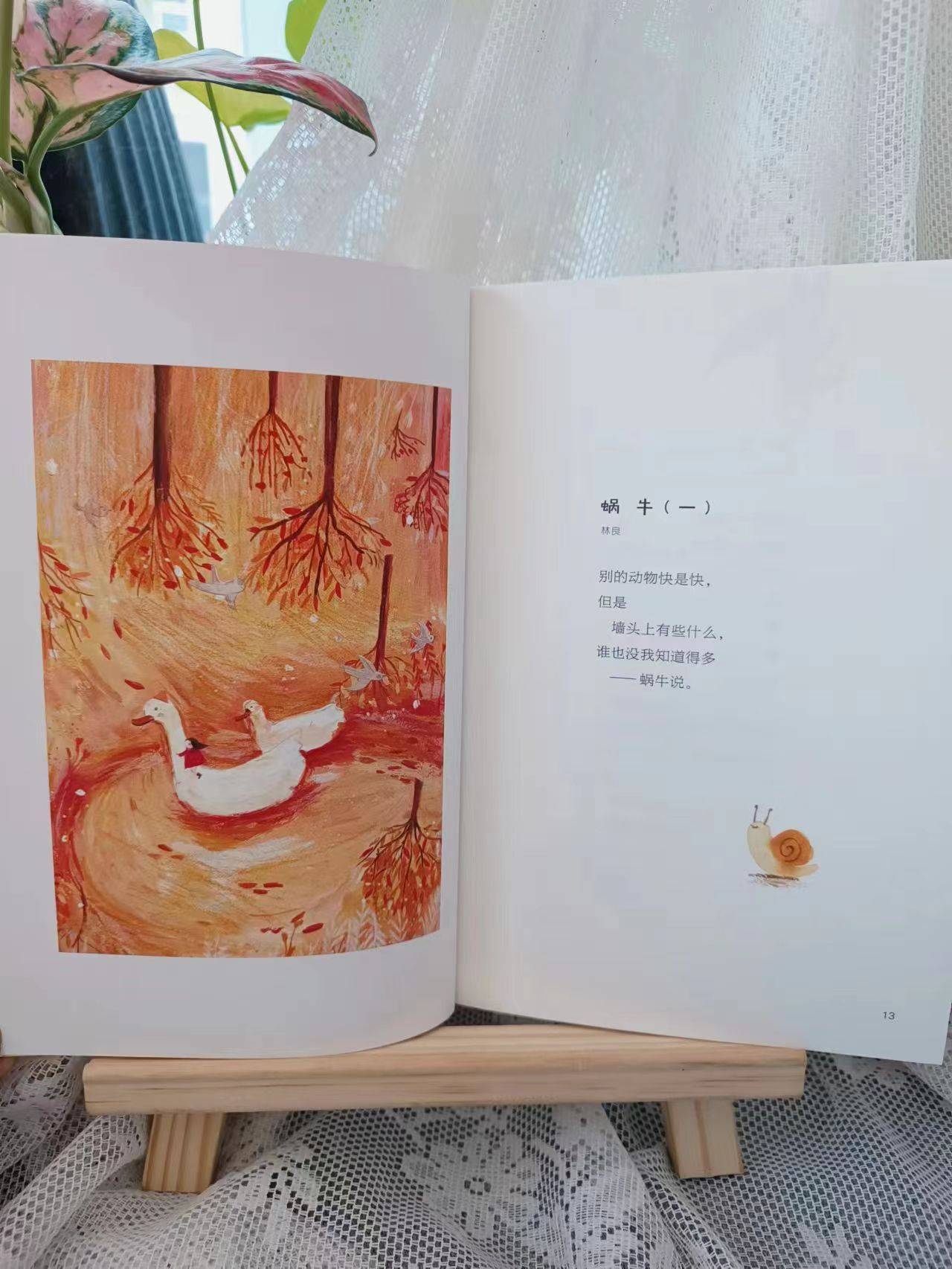 但如果世界真的重新开始将会一团乱如果世界重新开始土豆下山了青菜