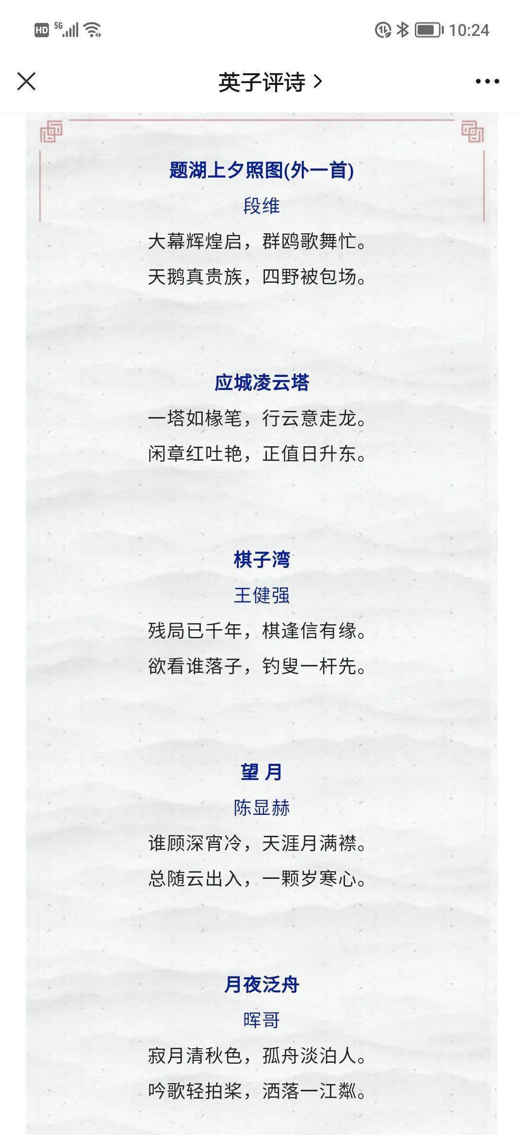 你一定见过抄袭的，但你绝对没有见过像梅洪昇这样无耻的_搜狐网