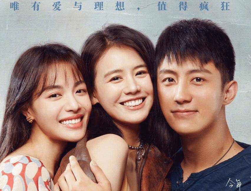 并且这部电影中黄景瑜合作的女演员,颜值完全不输迪丽热巴,演技上也是