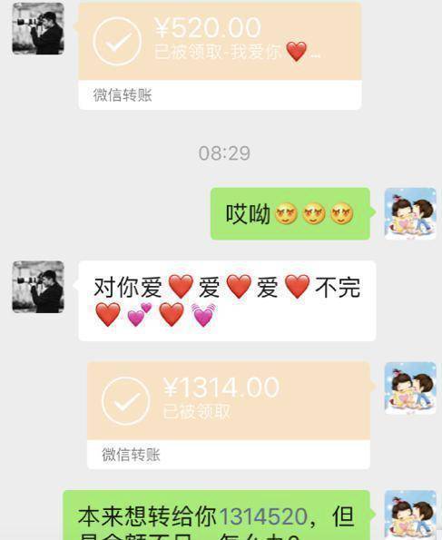 明星秀恩爱哪家强?