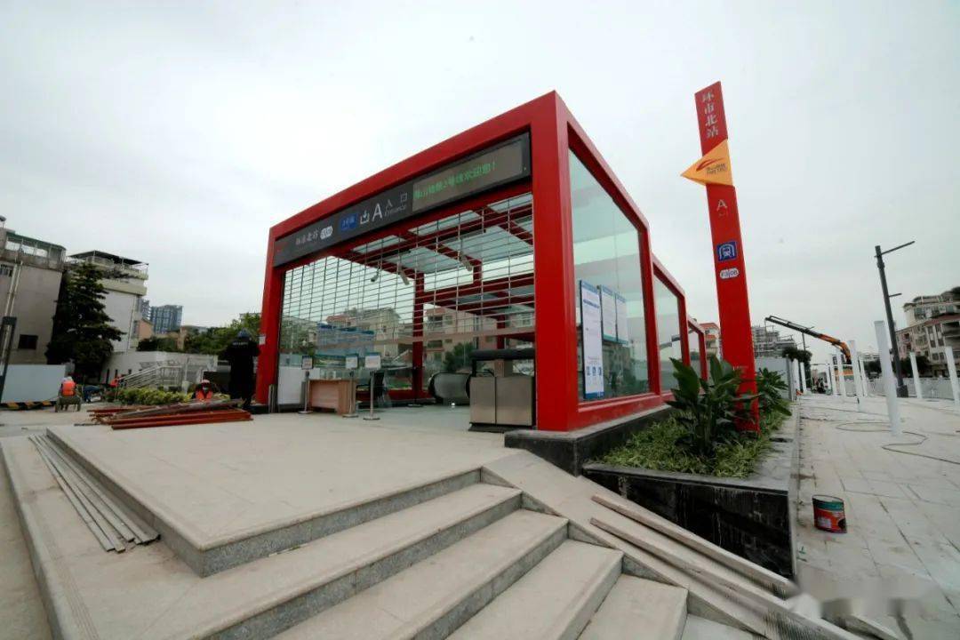 环市北站设公交接驳点_车站_施工_设计