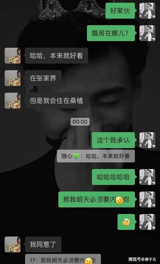 张家界新娘事件居然有这么多猫腻,没想到还有反转,真是三观尽毁_白嫖