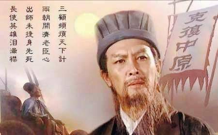 魏延被夷灭三族着实冤,诸葛亮病逝五丈原前后究竟发生了什么_刘备
