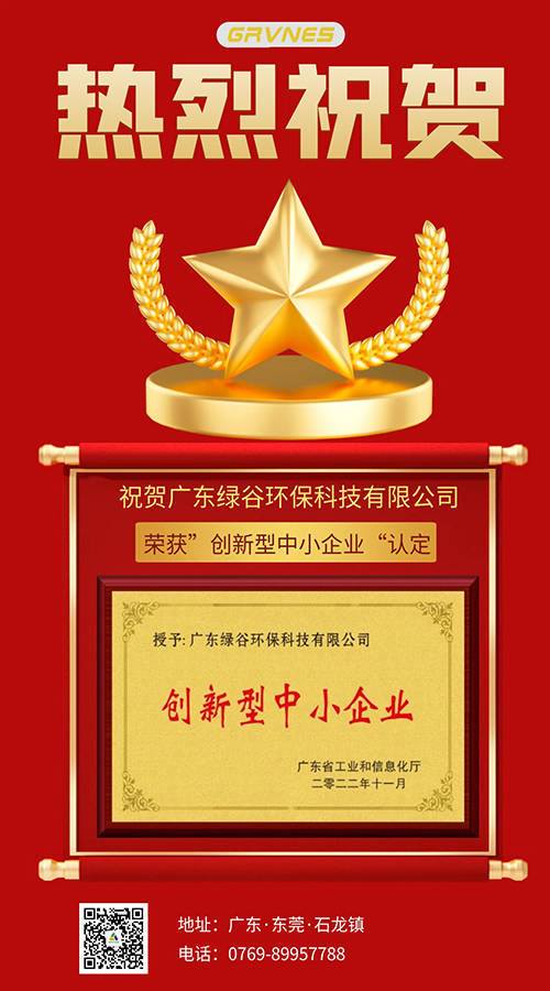 合肥网站建设方案开发_合肥创新创业_创新的合肥网站建设