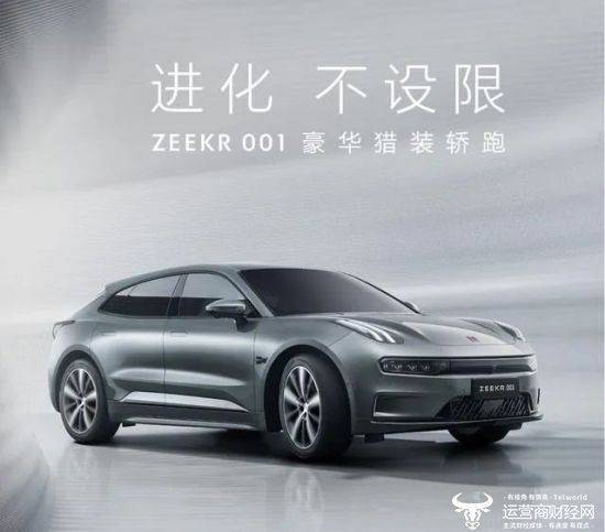 极氪001月交付持续破万 靠的到底是什么?_搜狐汽车_搜狐网