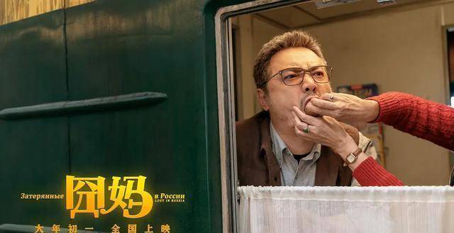 《囧妈》:徐伊万与张璐最终分道扬镳跟妈有关系吗?