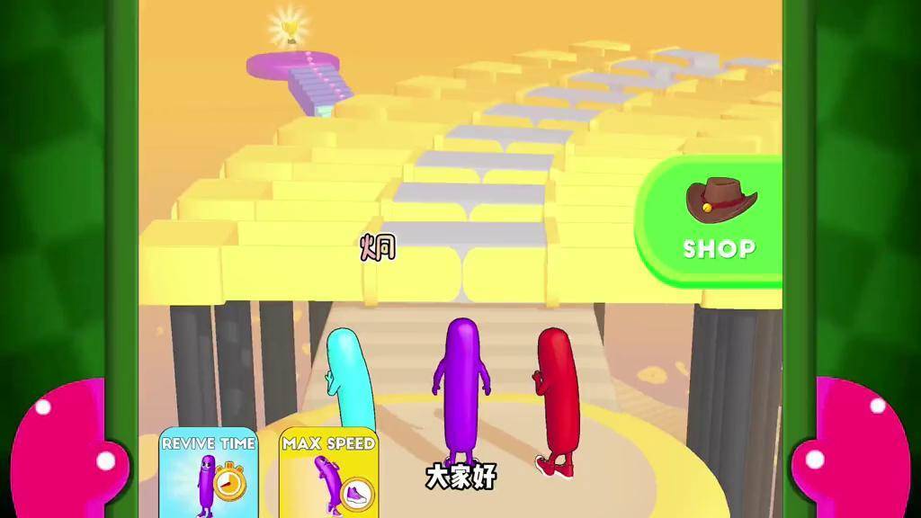 香肠人快跑 水上跑步比赛,我被挤成了一个大气球!