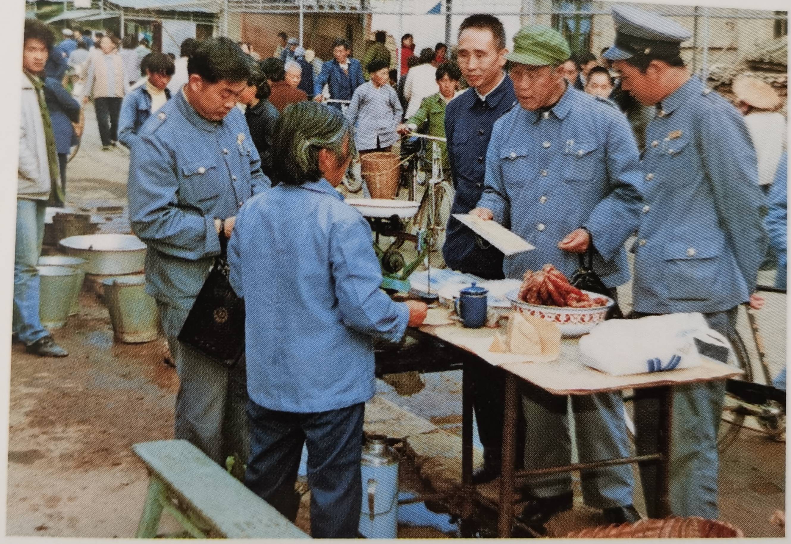 1980年工商制服图片图片