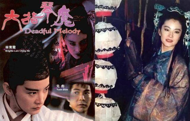 《六指琴魔》再翻拍,看到琴魔造型后,林青霞之后再无"琴魔"_胡然_角色