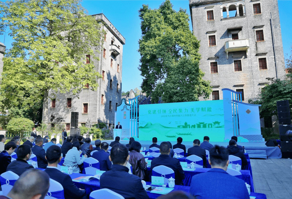 乡村振兴2.0,九江来了!_美学_项目_计划