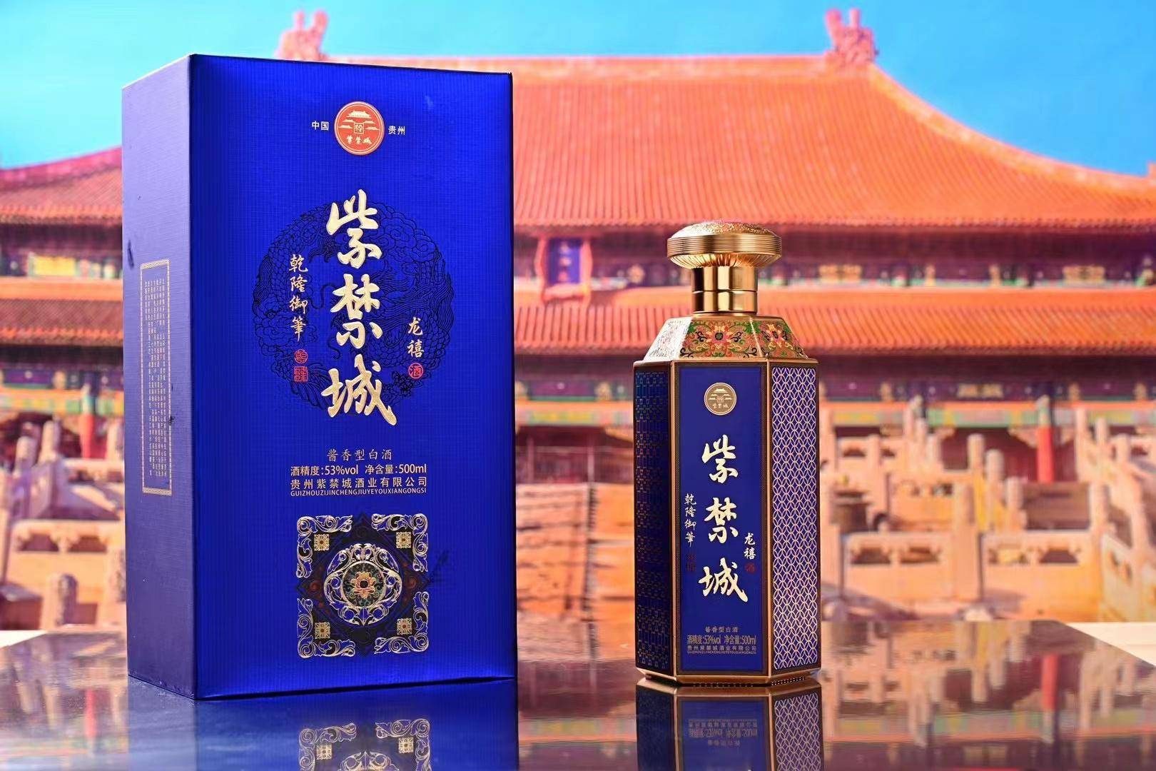 紫禁城酱酒为何选择这样一个时间节点出击,又有什么"大招"?