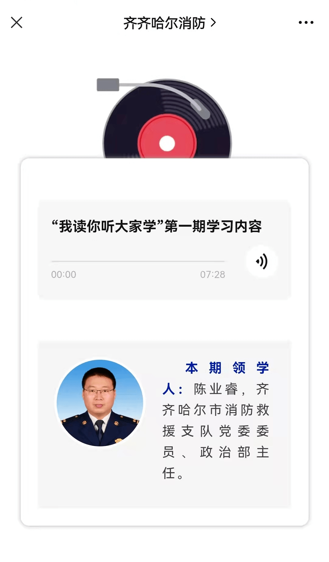 双管齐下齐头并进图片