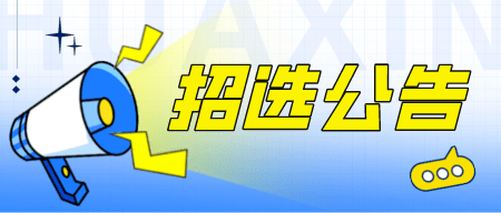 招选公告 坦桑尼亚二期项目国际物流服务公告_投标人_平台_文件