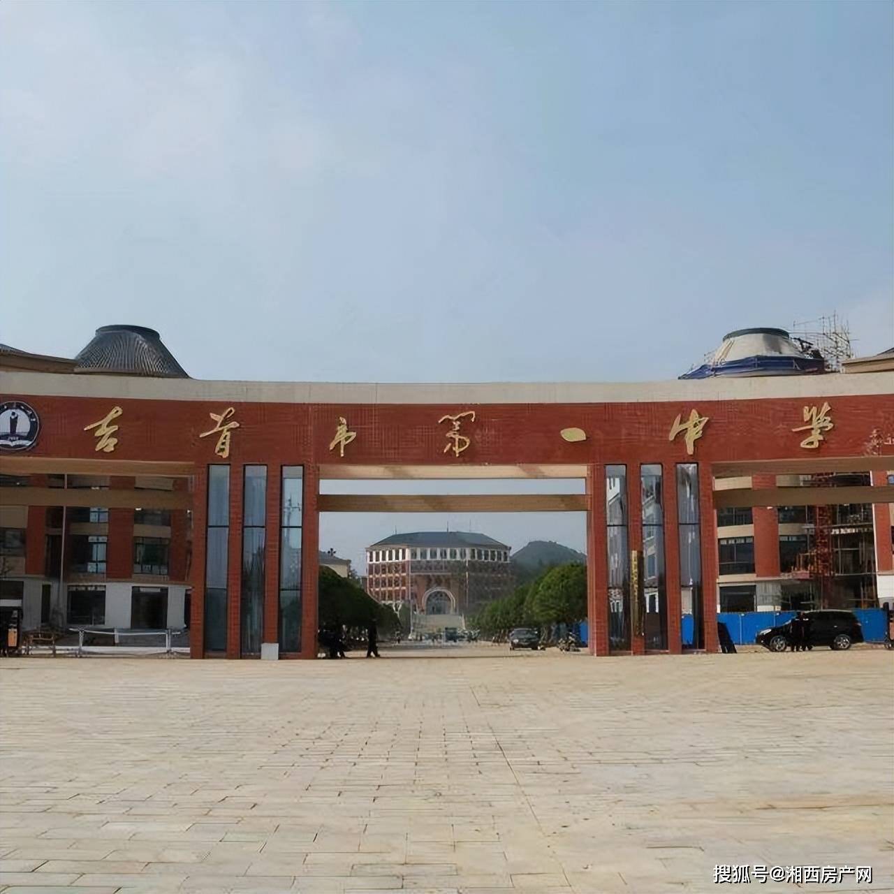 溶江中学溶江小学(高新区分园)湘西州幼儿园六大名校配套项目自建约