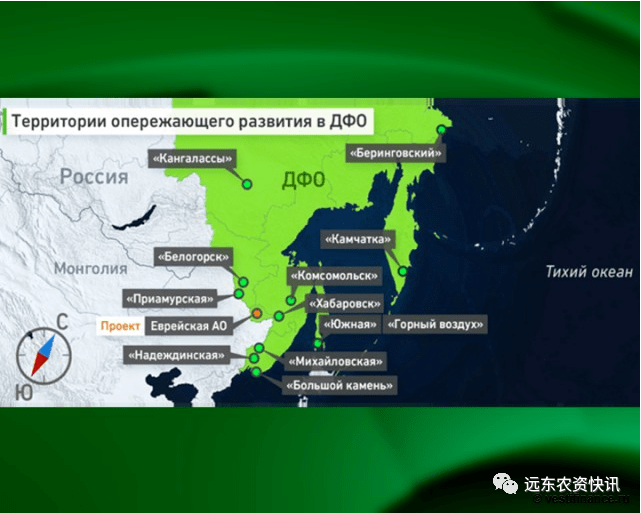 俄政府:俄远东超前发展区的投资者可获基建预付款_企业_消息_建设