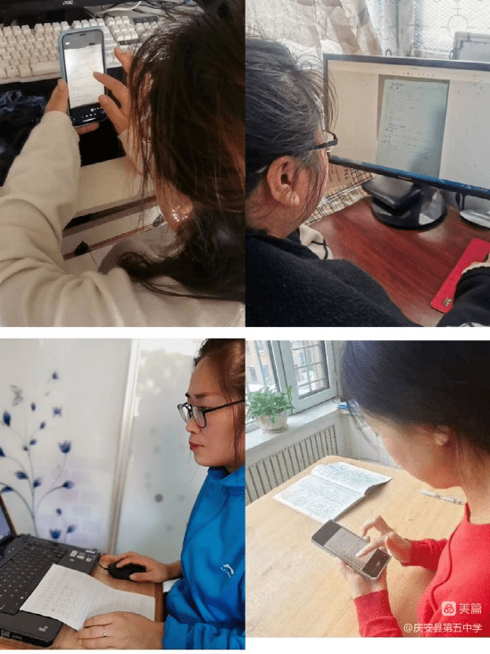 线上学习展成效 阶段测试争上游 ——庆安五中线上阶段测试纪实_进行