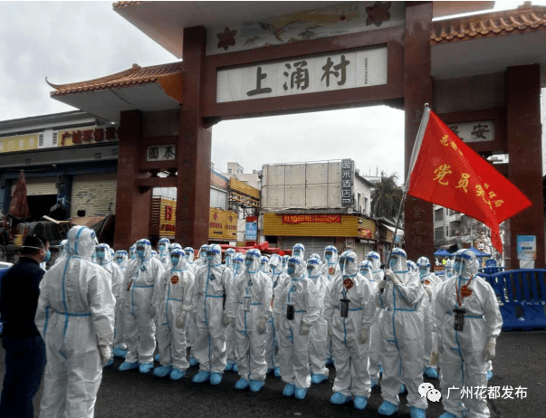 战“疫”有你⑩“市监蓝”守护“健康绿”，他们坚守在战疫一线防控疫情花都 4087