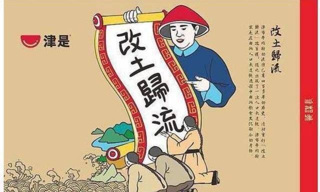 再通过摊丁入亩等政策,清朝消除了平民的人头税,使得平民选择接受清廷