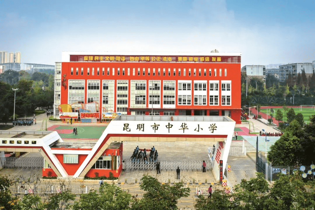 昆明中华小学白龙潭校区扩建24班!_小区_施工_规模
