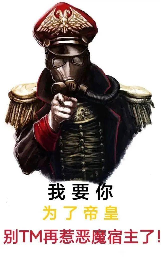 【白夜谈】不要惊扰《求生之路》的女巫,更不要招惹《战锤40k》的恶魔