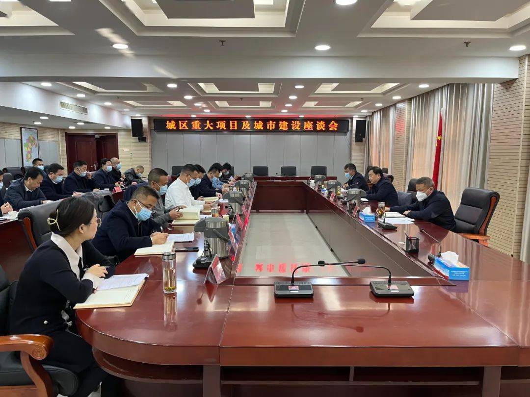 大黄产业园,新型防水材料及混凝土外加剂,礼县四中搬迁,金珷金水湾