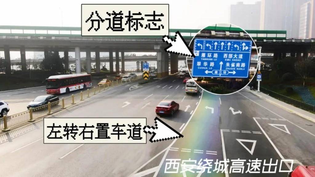 【交通微改造】这里借道左转 高峰每小时多过200辆车_进口_长安_车道