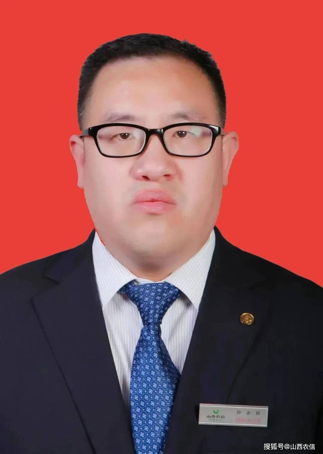 高平农商银行孙永林:守好信贷"责任田",深耕服务"大阵地"_客户_工作