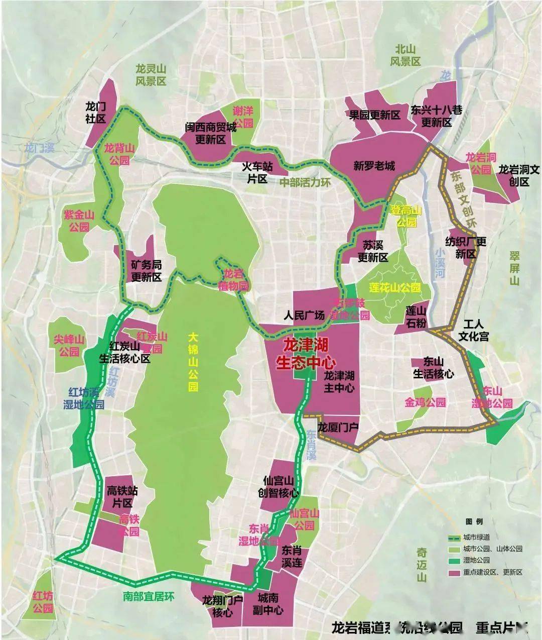 龙岩市发布最新中心城区主城区总体城市设计_风貌_公园_核心