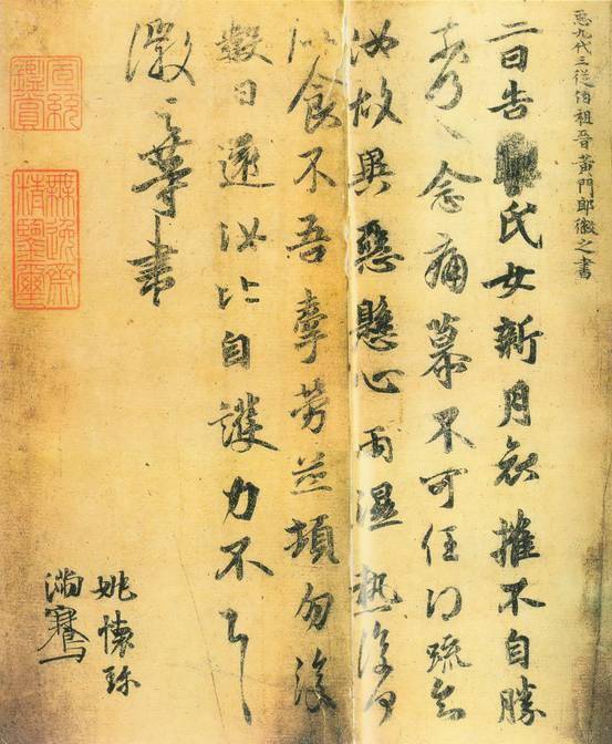 史上最风流的一家人,写出了最美的书法!_王羲之_东晋_王氏