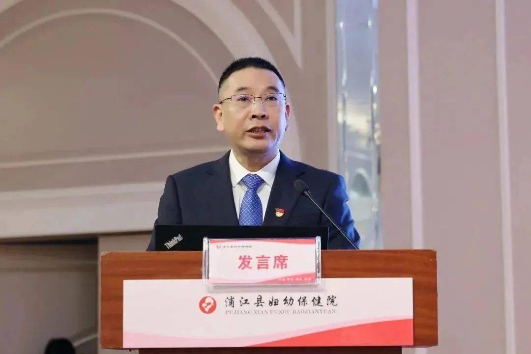 浦江县人民政府副县长柳钢明对专家组的到来表示热烈的欢迎,希望县