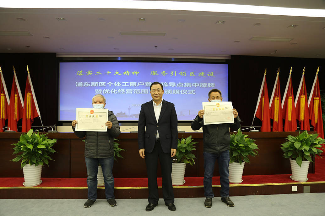 在上海浦东,美甲师,维修工等不租店面也能领营业执照_登记_居民_服务