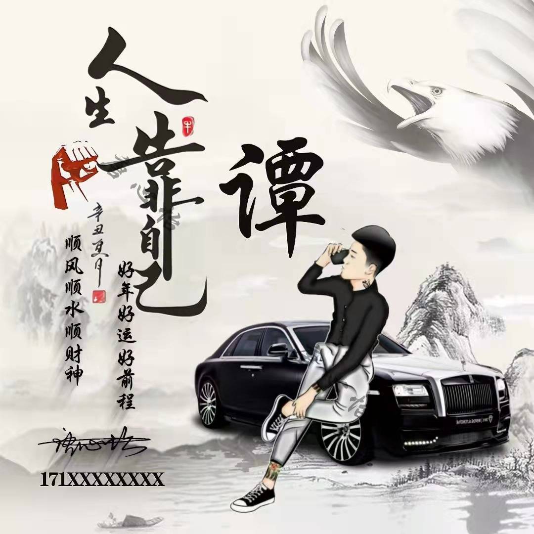 2023你的微信头像该换了,66张马到成功超赞照片签名头像,请查收_云彩