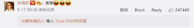 鹿晗出軌美豔女星? 傳深夜出入酒吧與關曉彤許久不聯繫 35 d11fe8313cf74bd5aba8e5c54730abe2